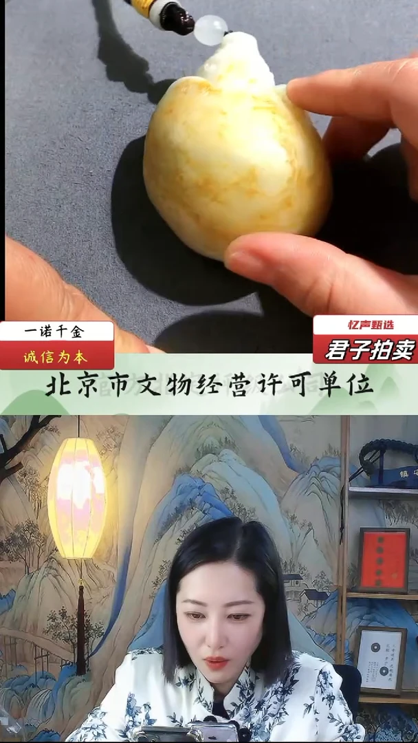 【闪购商品】和田玉龙龟（文物资质，安心选购）忆声