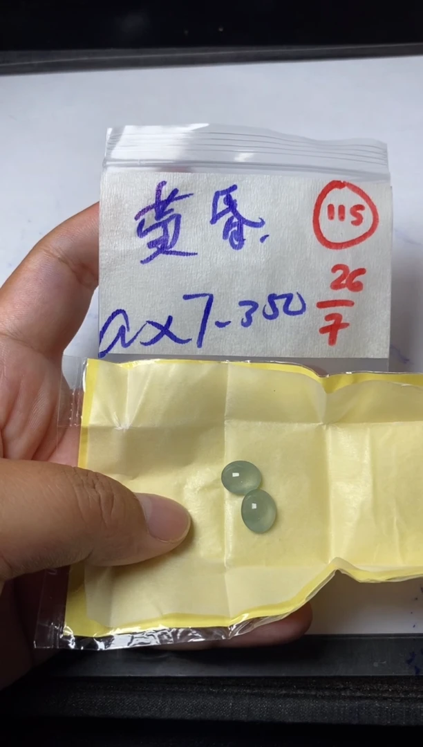 定制翡翠未镶嵌黄****0缅甸天然翡翠A货115