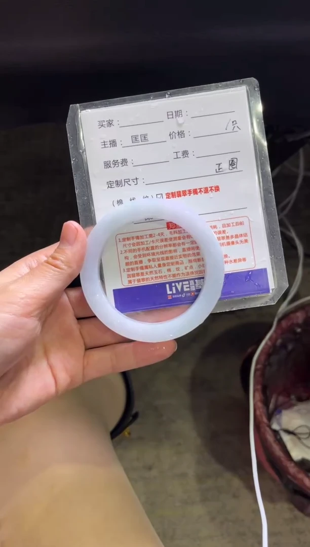 【闪购商品】定制翡翠手镯未镶嵌1定制手镯不退不换