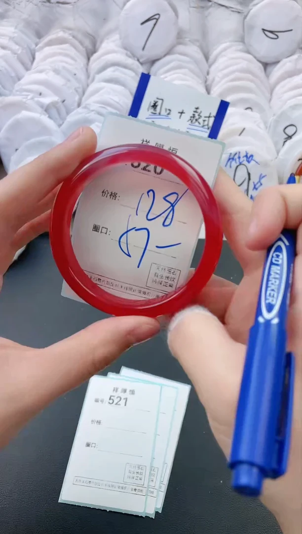 【闪购商品】玛瑙/玉髓手镯未镶嵌520