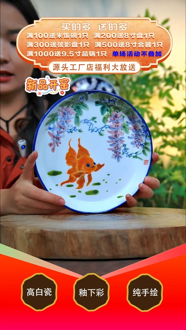其他白泥景德镇手工手绘陶瓷【食品级】