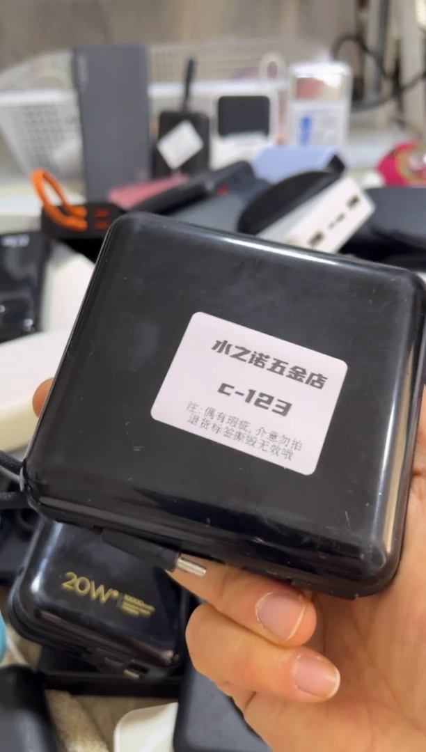 1m乔*大精品 数码 c-123