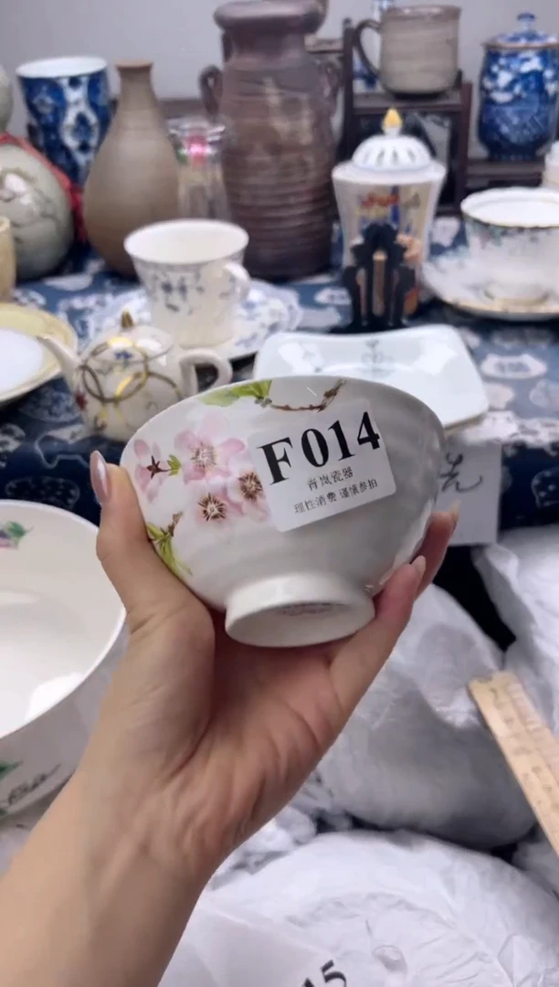 瓷片芒**冰 F014