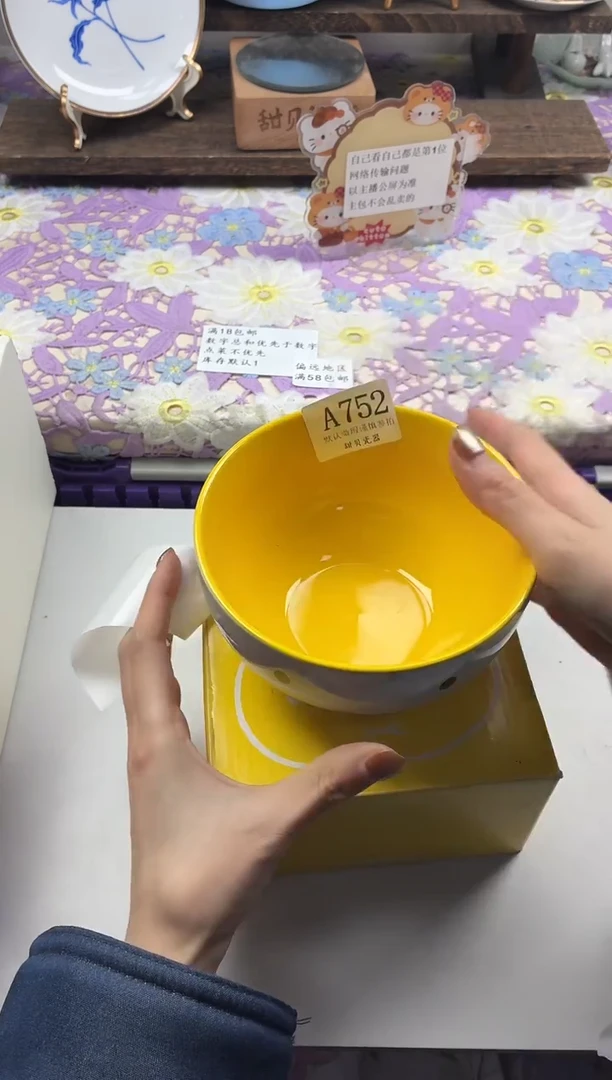 瓷片x**i                A752