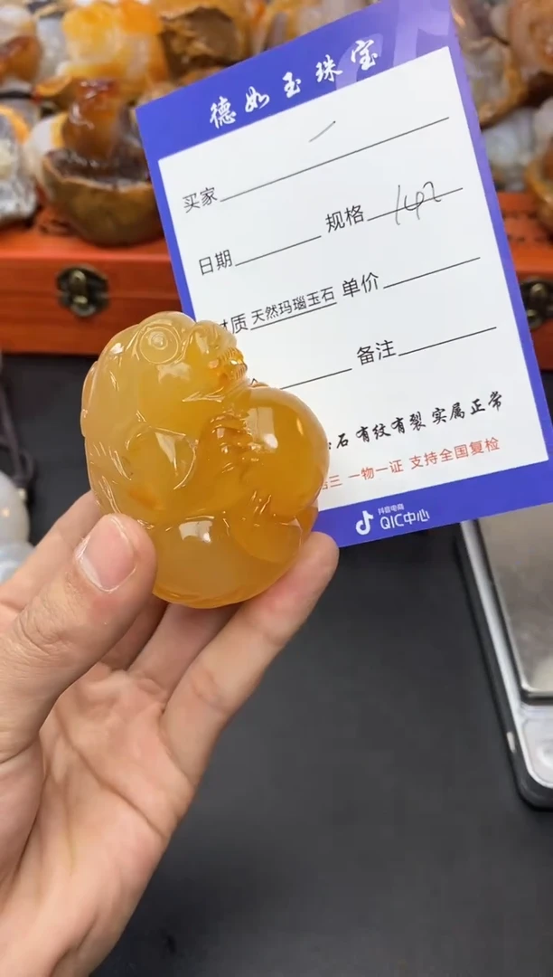 【闪购商品】玛瑙/玉髓珠宝奇石未镶嵌0