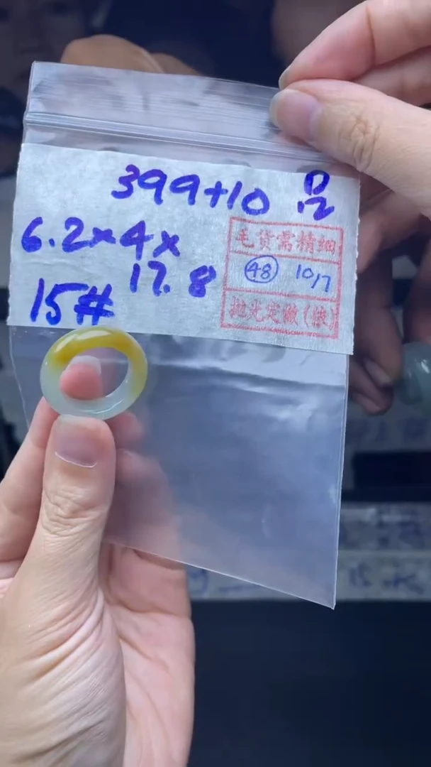 定制翡翠未镶嵌409元毛货需精抛光拍一发一