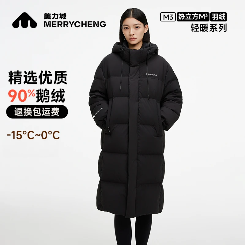 MERRYCHENG/美力城鹅绒服女2024新款过膝长款连帽户外羽绒服加厚