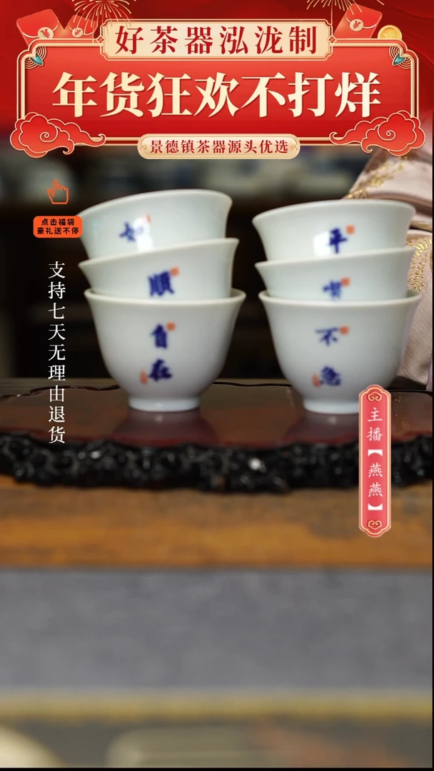 【闪购商品】其他撇口杯，，，，，，，，，，，