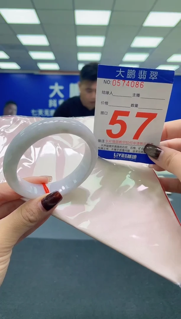 未镶嵌手镯翡翠AAAAAAAAAA