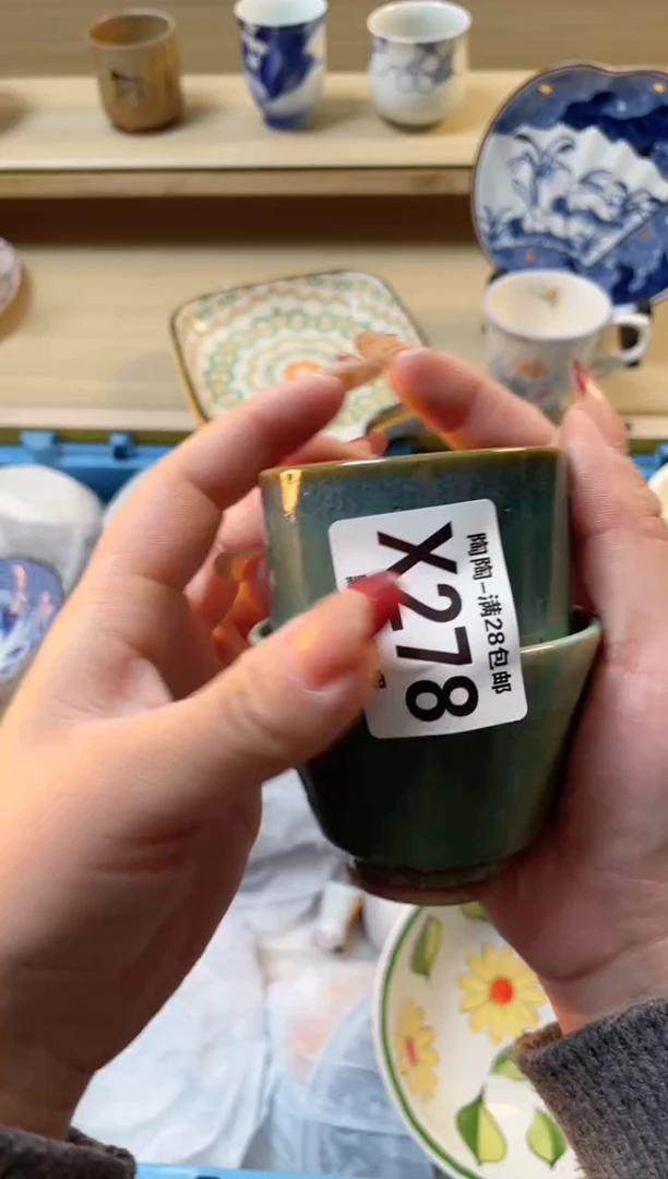 【闪购商品】杯瓷器瓷器瓷器瓷器X278