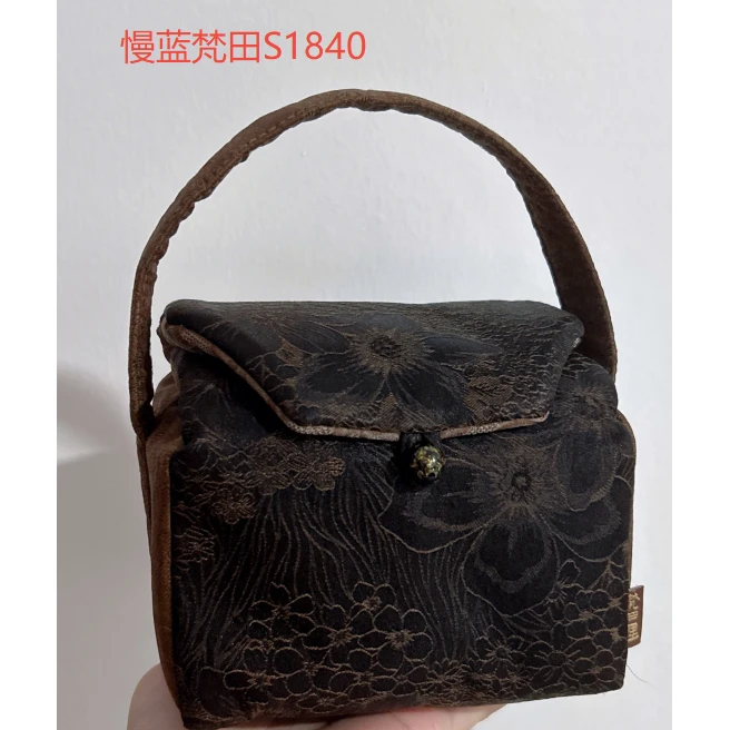 【三山拙垆】【万花】黑咖香云纱 小号茶事包茶道配件（慢蓝梵田S1840）