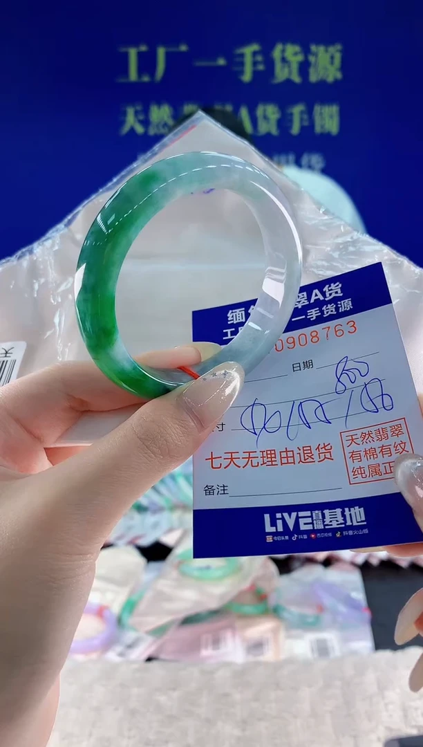 未镶嵌手镯翡翠63