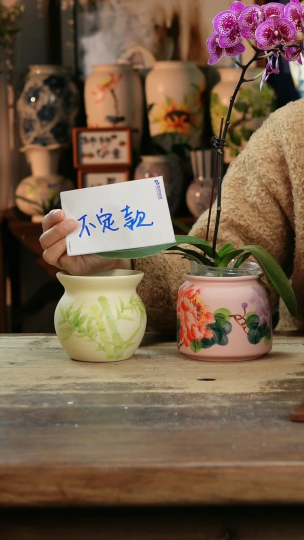 【闪购商品】瓷片景德镇纯手工釉下彩精品花瓶