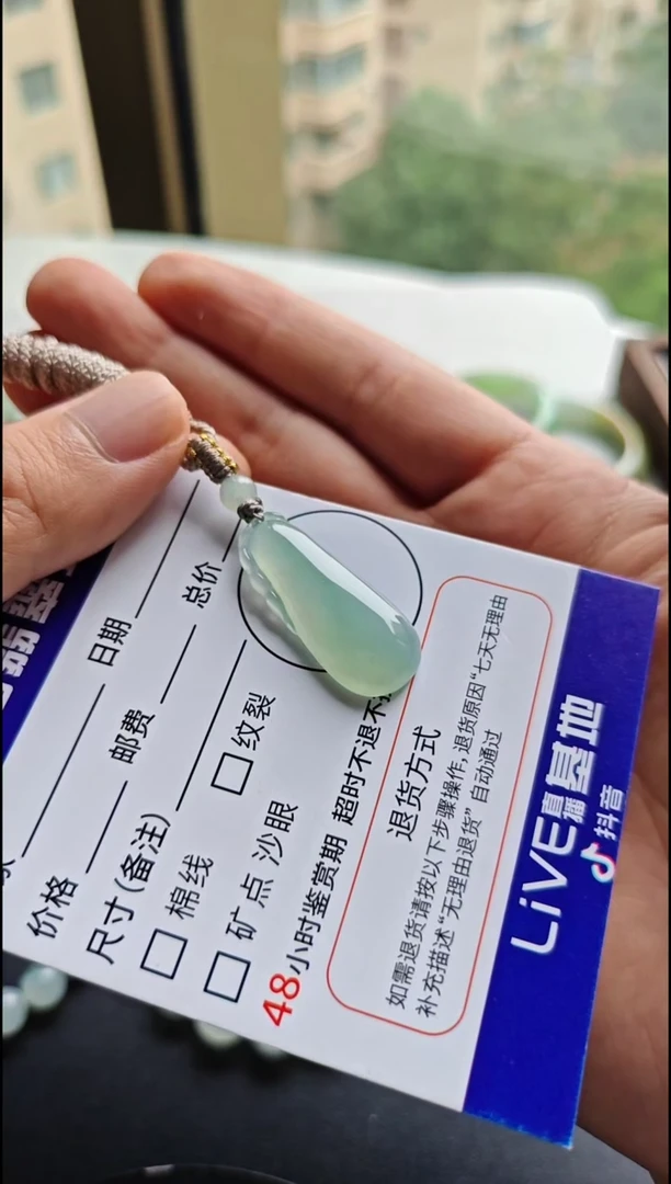 颈饰未镶嵌翡翠翡翠颈饰未镶嵌