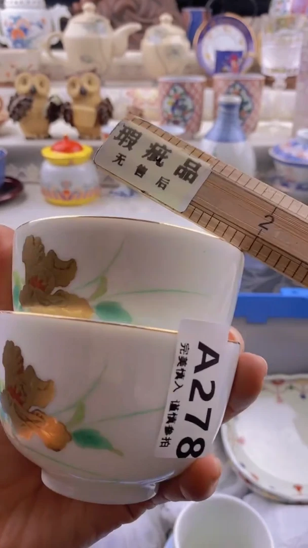 瓷片瓷片          278