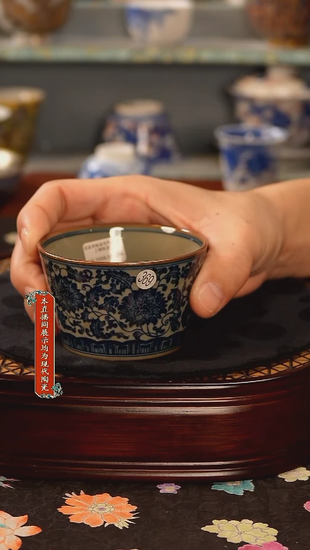 景德镇窑口茶器369