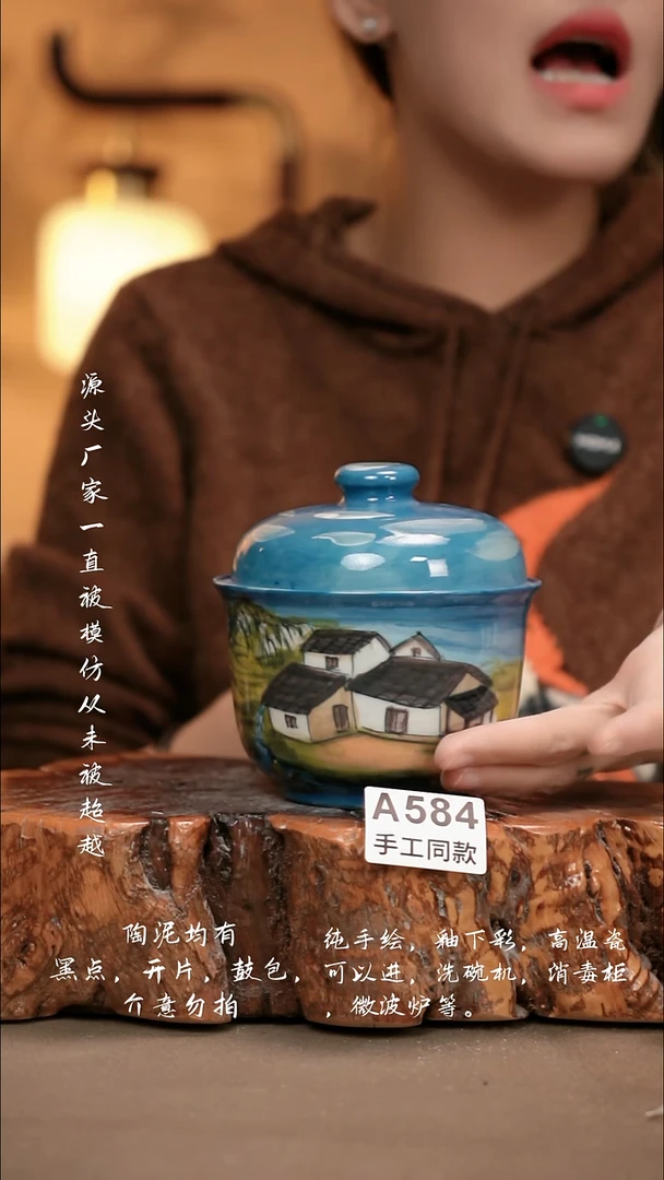 A584新十二器瓷器