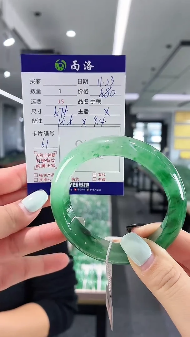 未镶嵌石英质玉手镯57-58