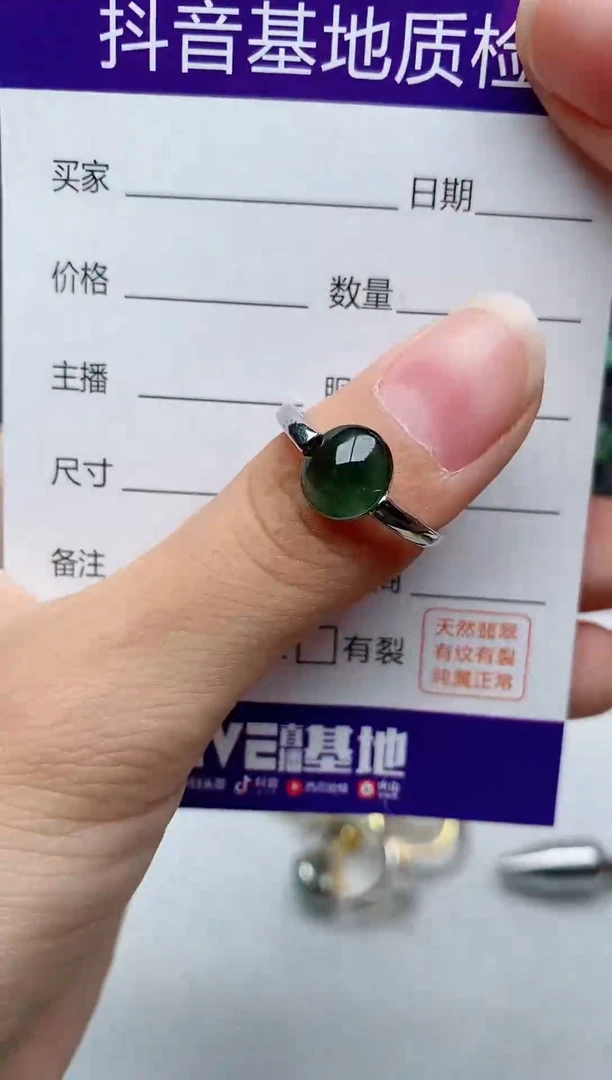 银S925镶嵌戒指翡翠1