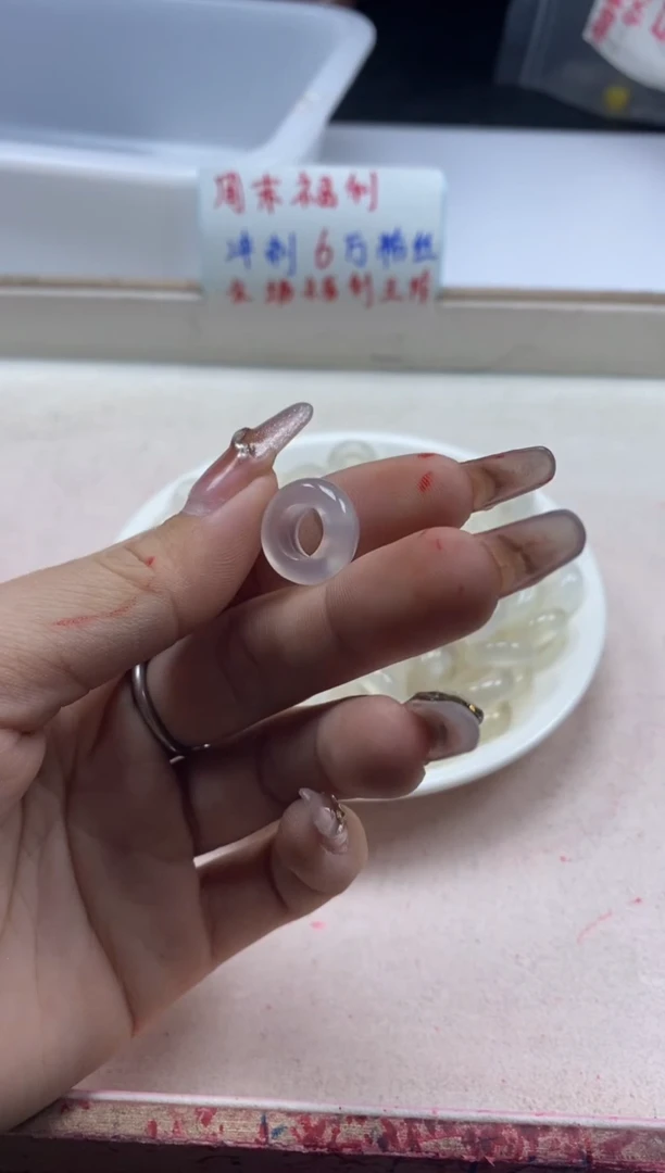 【闪购商品】南红玛瑙颈饰未镶嵌x248荔枝冻跑环*2个