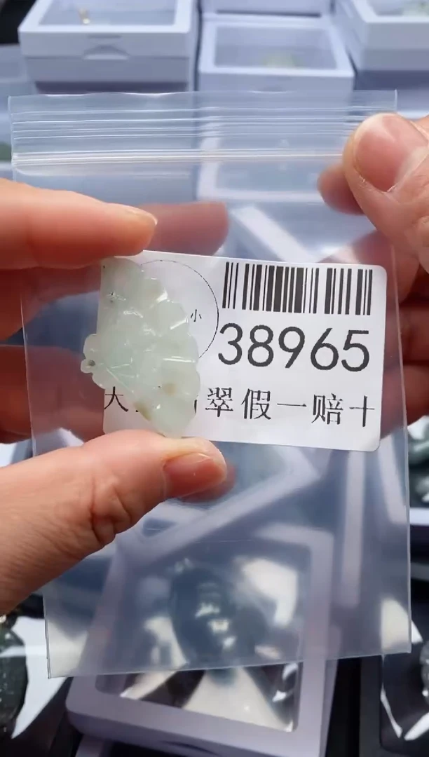 【闪购商品】翡翠吊坠(不含链)未镶嵌38965