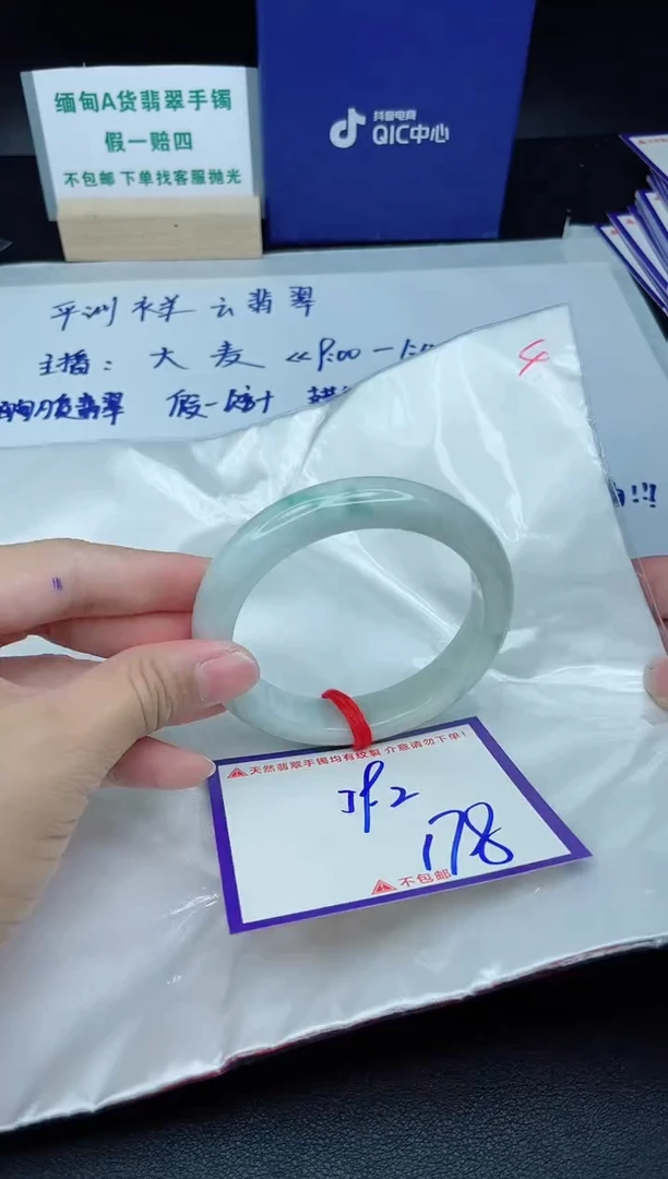 定制翡翠未镶嵌我