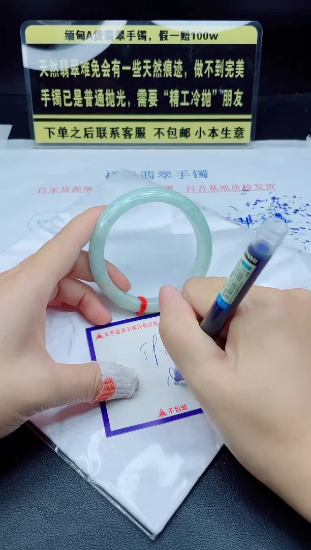 未镶嵌定制翡翠我