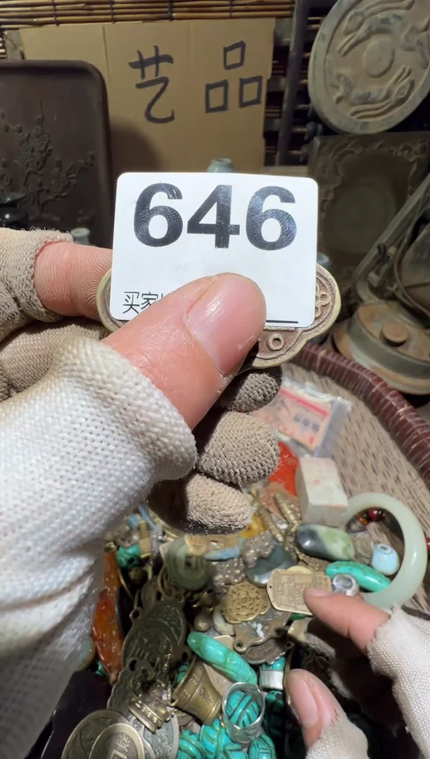 轮****钢聚泉工艺小铺专属链接