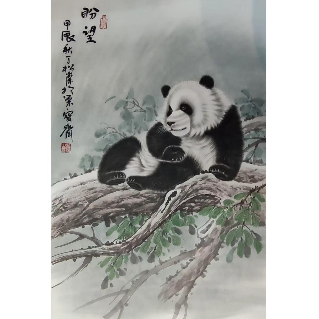 中国画都/丁松杰/甄选国画系列/绘画作品A3141