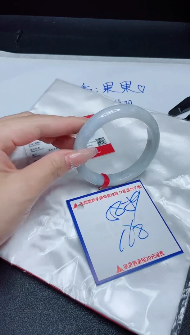 【闪购商品】翡翠手镯未镶嵌我