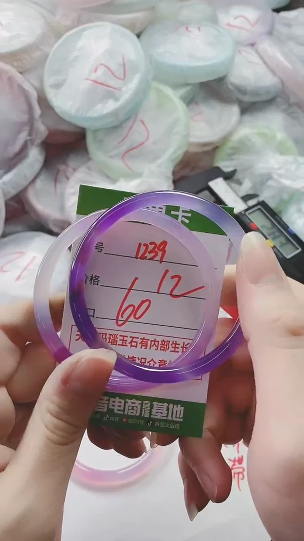 【闪购商品】玛瑙/玉髓手镯未镶嵌1239