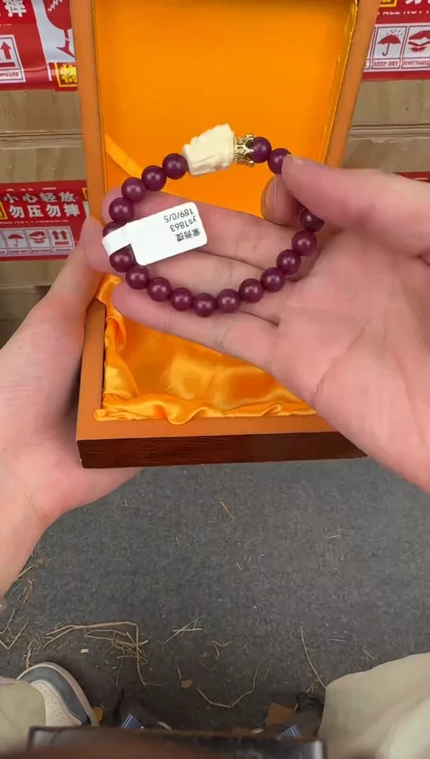 翎光合文玩精品手串（无礼盒）@@ys1863