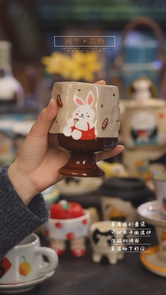 【闪购商品】景德镇可爱设计师款陶瓷