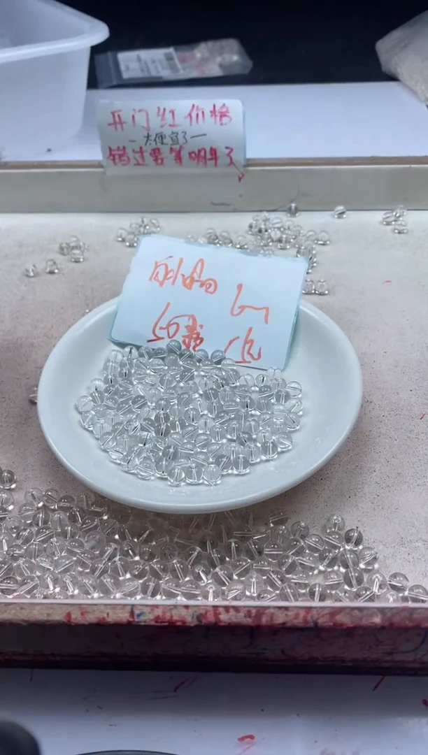 【闪购商品】水晶颈饰未镶嵌w928白水晶6mm*50颗