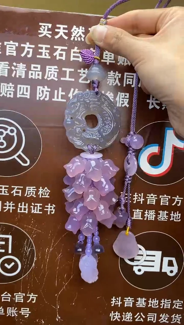 【闪购商品】玛瑙车挂未镶嵌CG1655CG1655