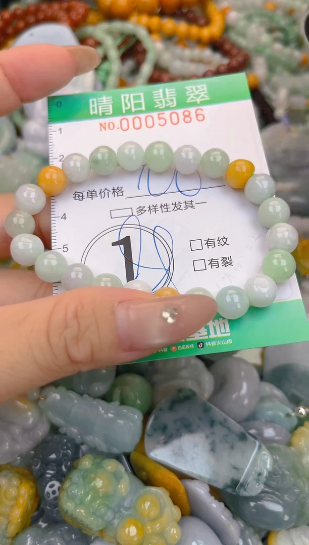 颈饰未镶嵌翡翠闪购0005086