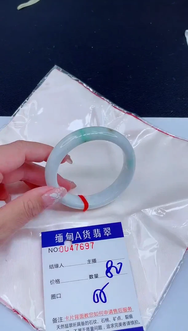 未镶嵌手镯翡翠0366595184