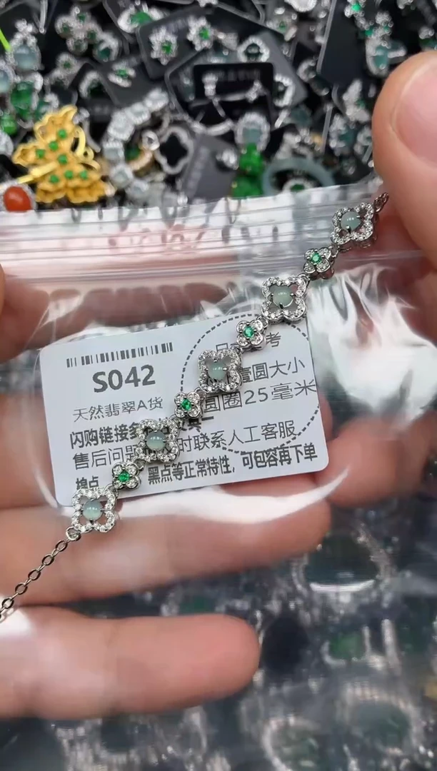 颈饰未镶嵌翡翠S042手链