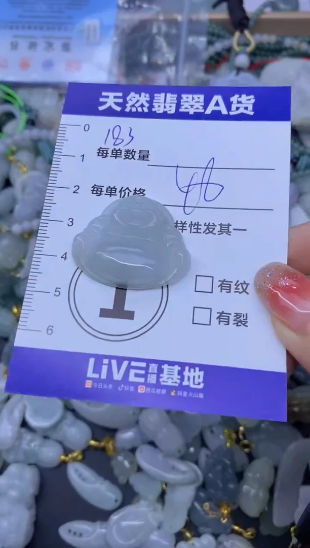 颈饰未镶嵌翡翠天然翡翠A货批量多样性发一件