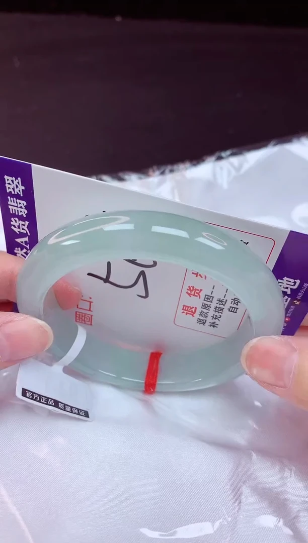 未镶嵌手镯翡翠56(48小时鉴赏期 )