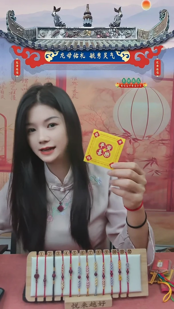 龙母吉物创意卡片