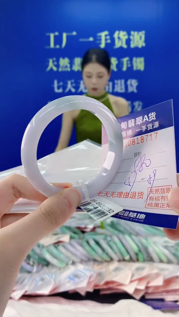 未镶嵌手镯翡翠17