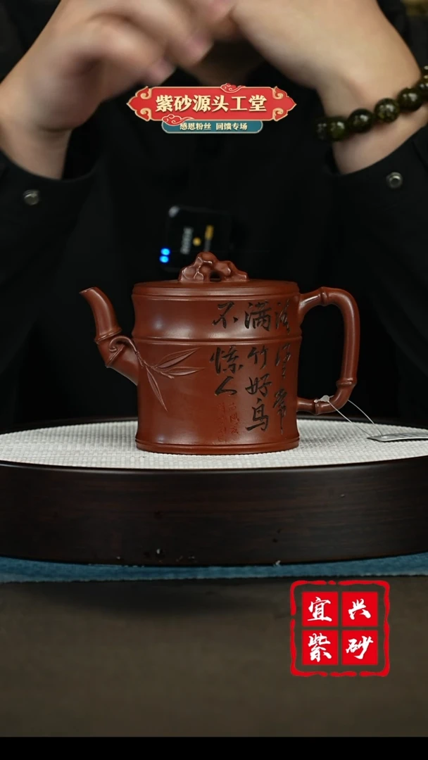 【闪购商品】紫砂茶壶宜兴紫砂茶壶