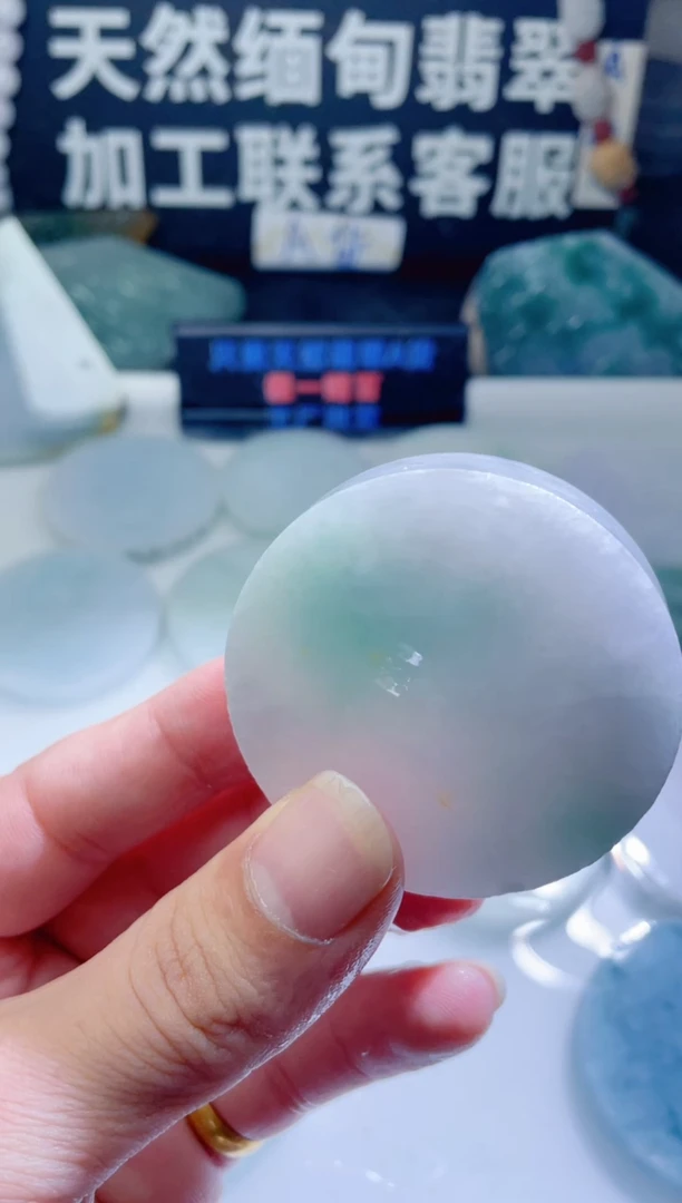 颈饰未镶嵌翡翠1464