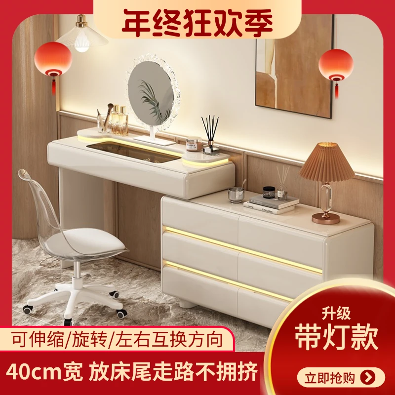 （活动专拍）梳妆台斗柜一体卧室简约轻奢烤漆床尾收纳柜化妆桌镜