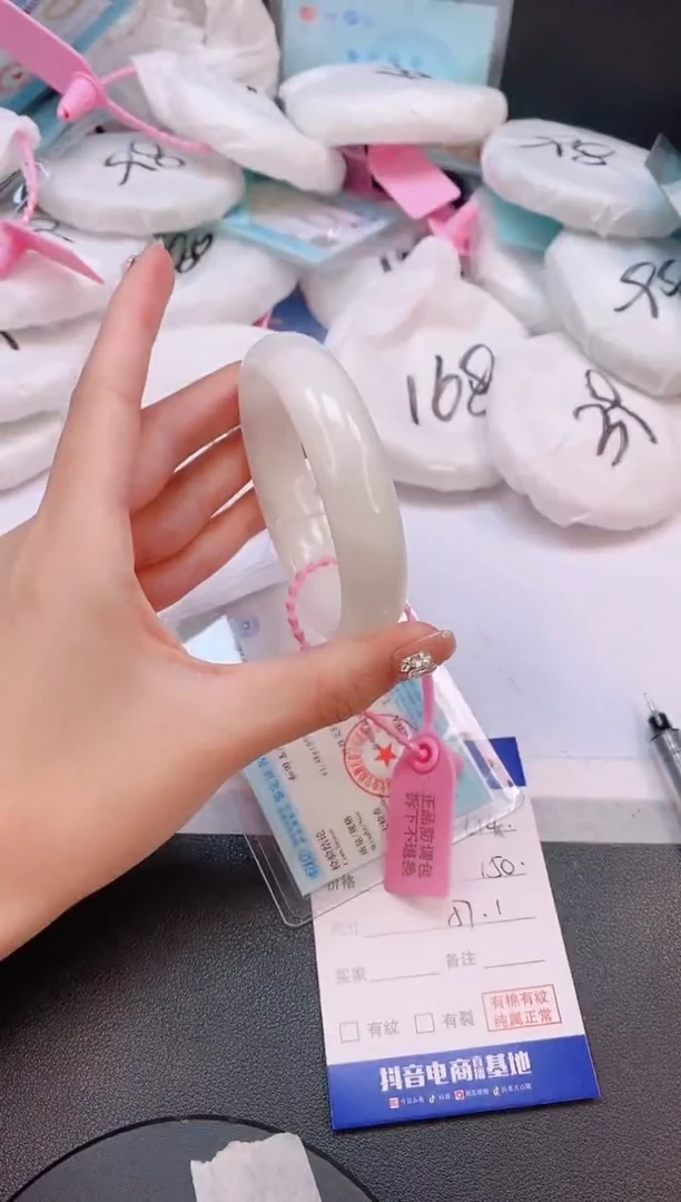 未镶嵌手镯和田玉29L14-57