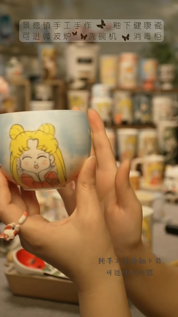【闪购商品】杯陶瓷景德镇高温釉下彩@W570