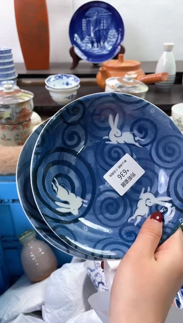 【闪购商品】瓷片636+2海外中古回流瓷器 默认瑕疵慎拍