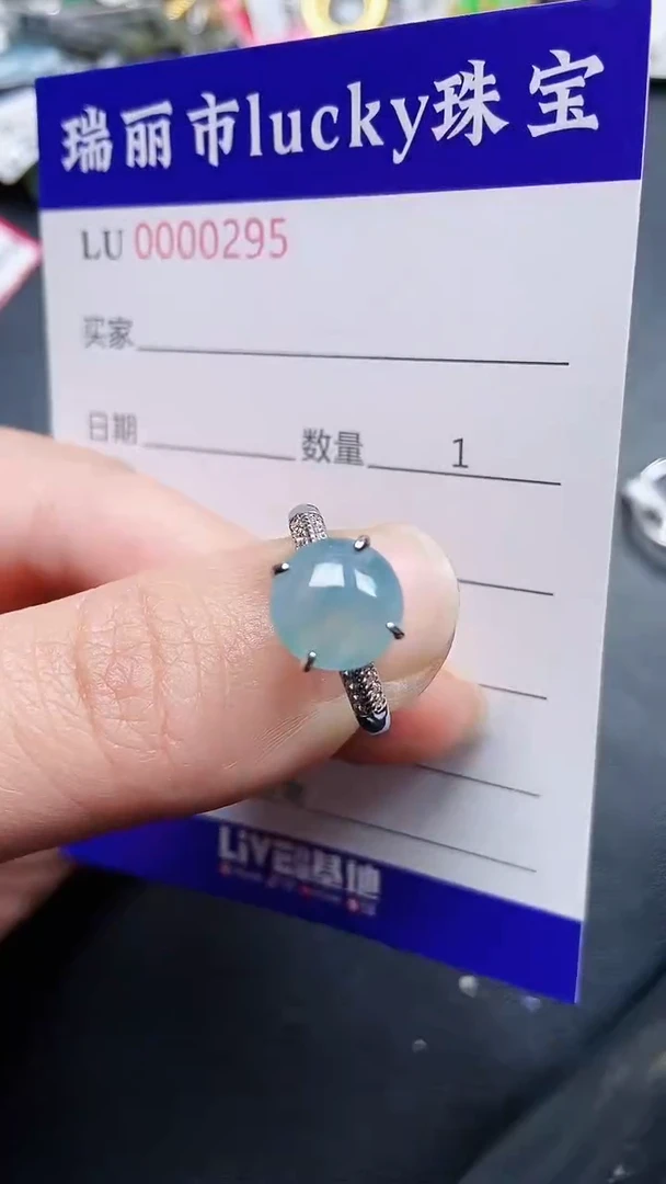 颈饰银S925镶嵌翡翠0295