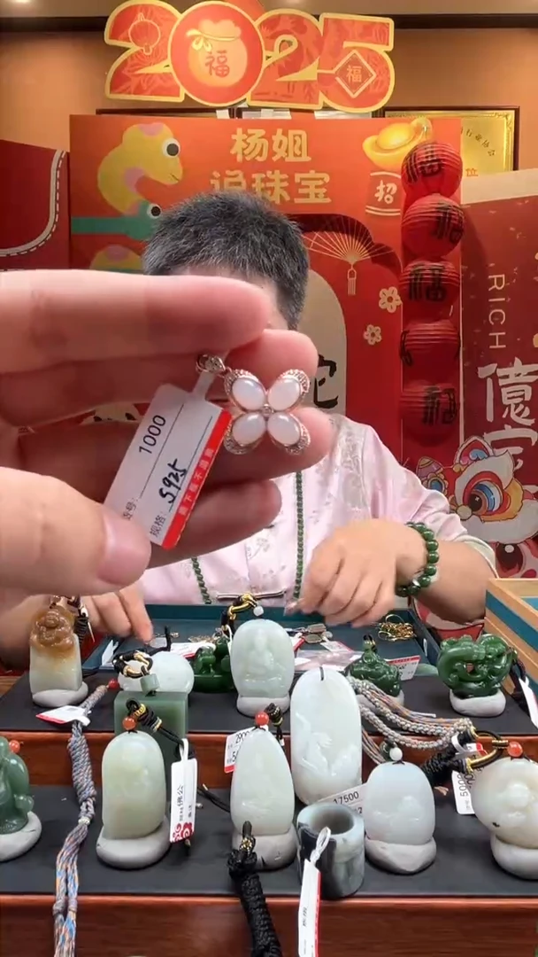 【闪购商品】和田玉吊坠未镶嵌1